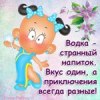 Аватара пользователя
